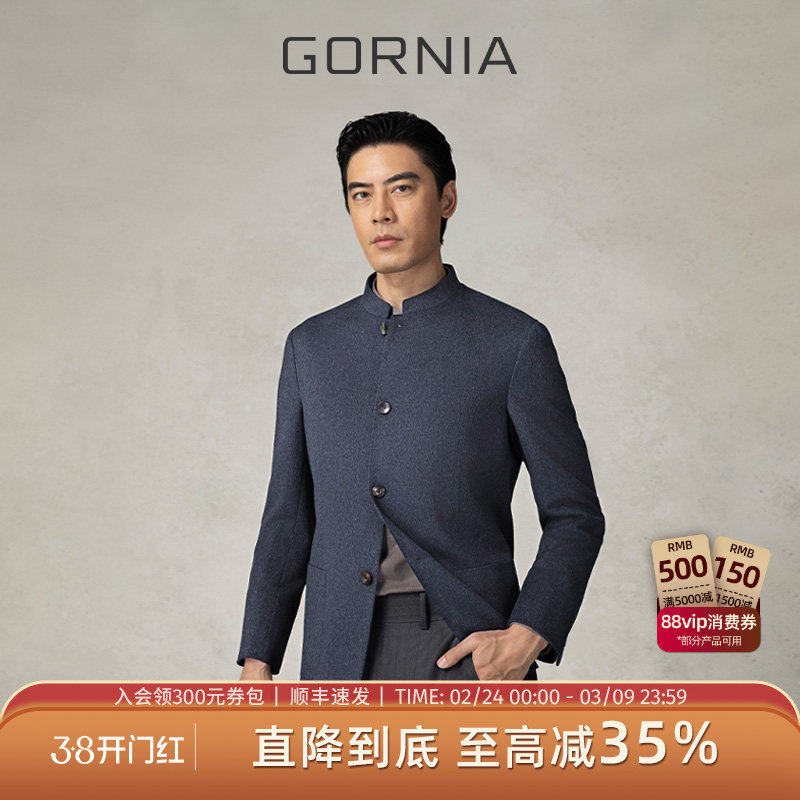 GORNIA/格罗尼雅男士单西服利落中式立领时尚商务中年西装外套