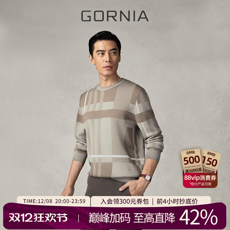 GORNIA/格罗尼雅百搭长袖针织衫