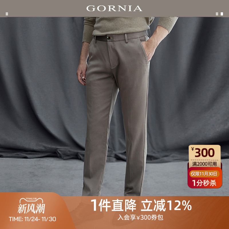 GORNIA男士时尚百搭中年休闲裤子