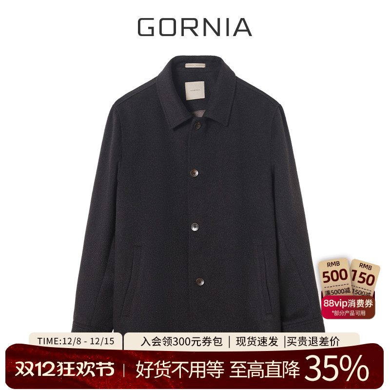 GORNIA/格罗尼雅男士长袖衬衫