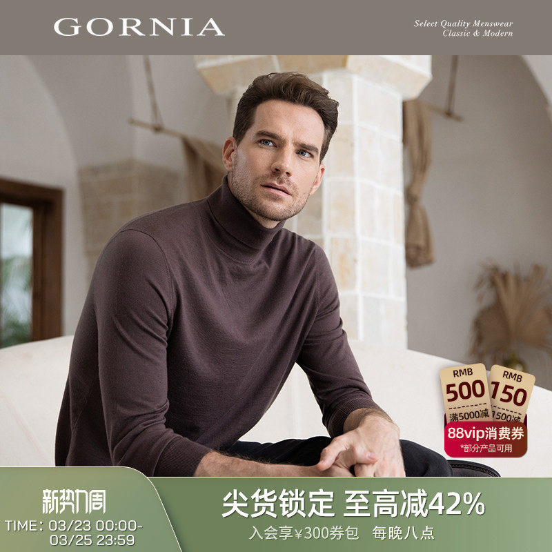 泡芙羊绒衫 GORNIA/格罗尼雅男士长袖针织高品质羊绒羊毛休闲毛衣