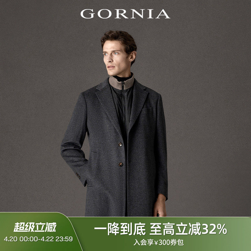 GORNIA/格罗尼雅男士大衣羊毛中长款温暖百搭时尚商务毛呢外套男