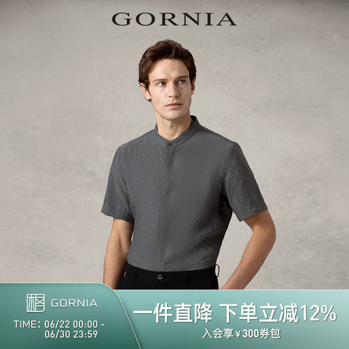 GORNIA格罗尼雅男士商务短袖衬衫