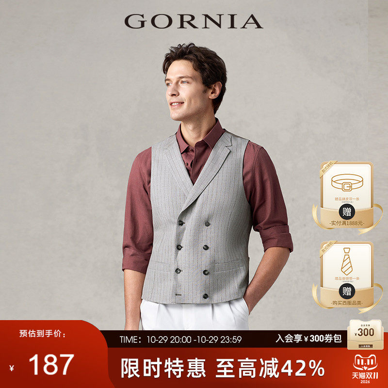 GORNIA/格罗尼雅男士羊毛混纺马甲双排扣商务条纹西服马甲男