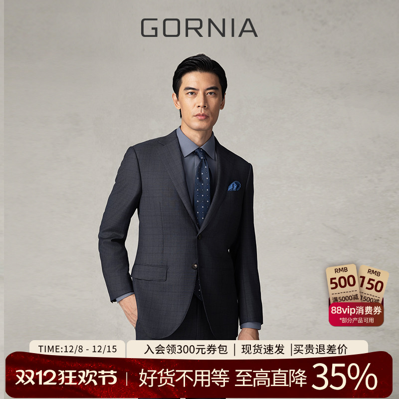 GORNIA/格罗尼雅男士西服上衣