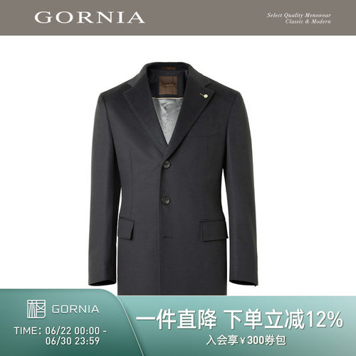 GORNIA格罗尼雅男士商务毛呢大衣