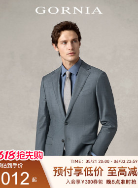 GORNIA/格罗尼雅男士西服上装灰色纯羊毛面料西装外套男