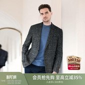 格罗尼雅男士 GORNIA 进口羊驼毛混纺面料格纹西服 摩登西服