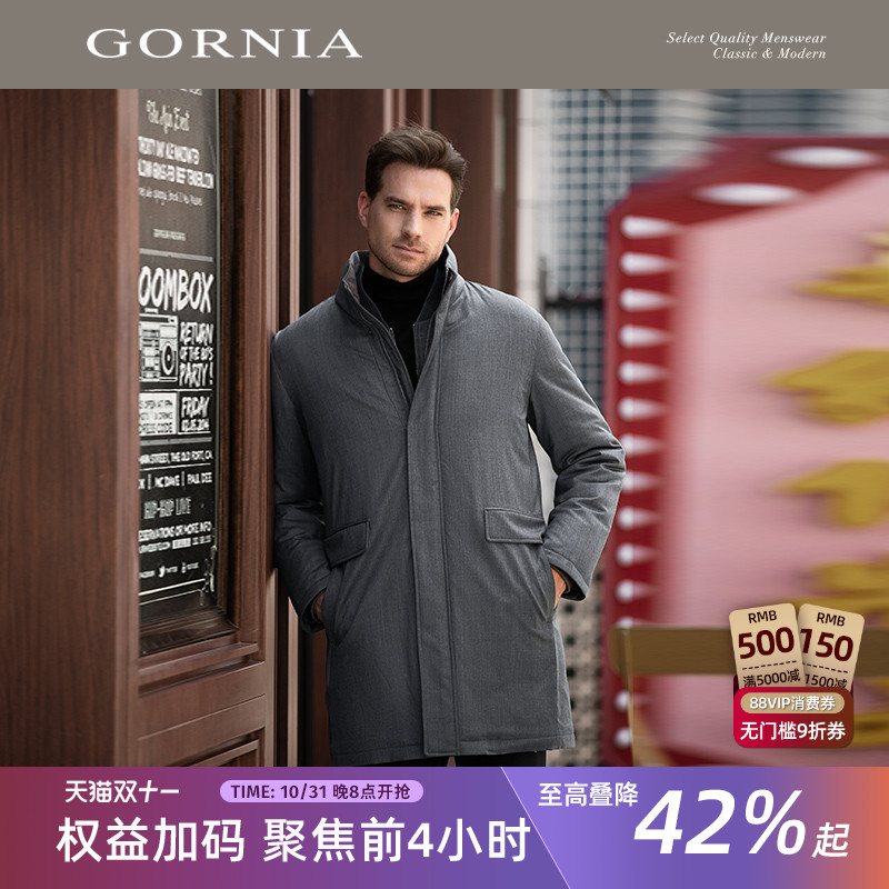 GORNIA/格罗尼雅轻奢男士鹅绒服