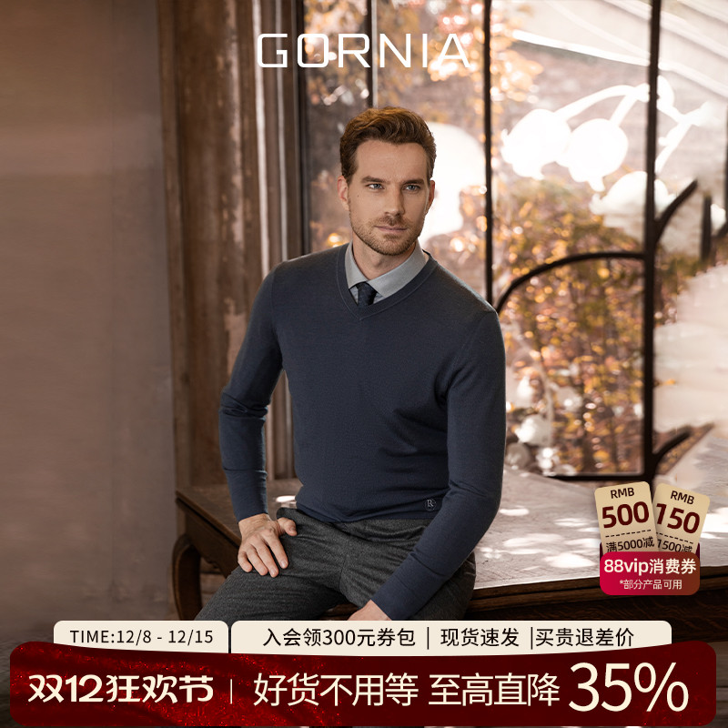 GORNIA/格罗尼雅男士长袖针织衫