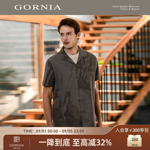 GORNIA/格罗尼雅男士短袖衬衫