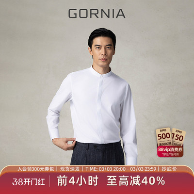 GORNIA格罗尼雅男士立领长袖衬衫