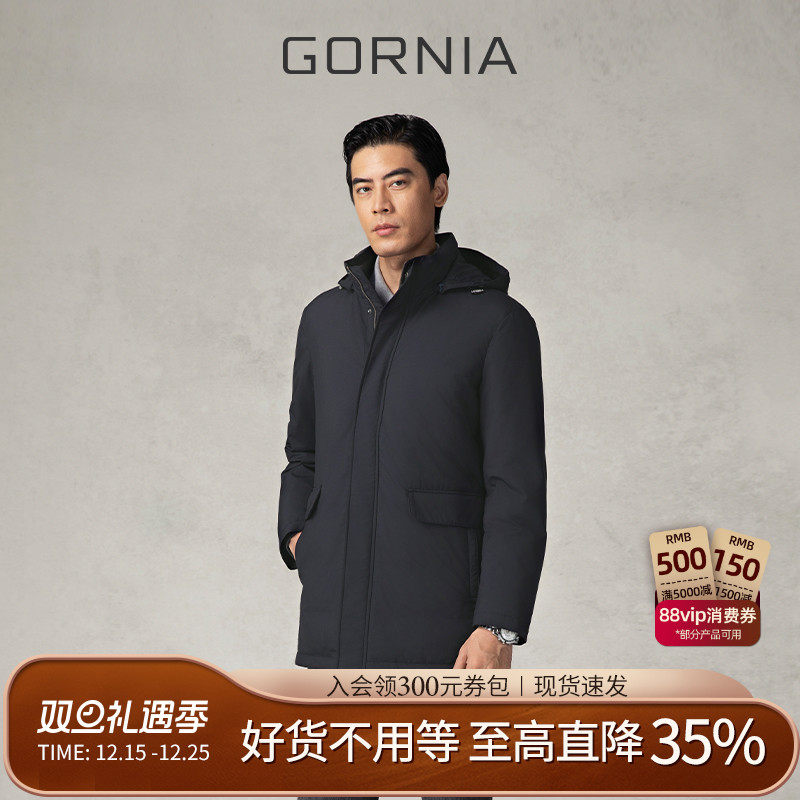 GORNIA/格罗尼雅男士羽绒服
