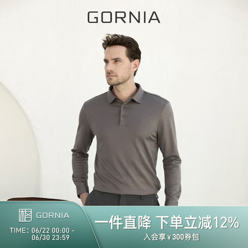 GORNIA/格罗尼雅男士休闲长袖T恤