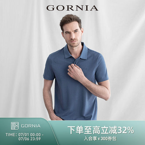 GORNIA/格罗尼雅休闲短袖POLO