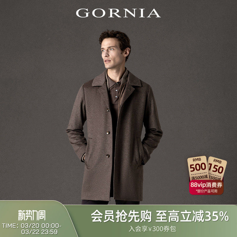 【哥伦布大衣】GORNIA/格罗尼雅男西装款大衣中长款原绒色外套