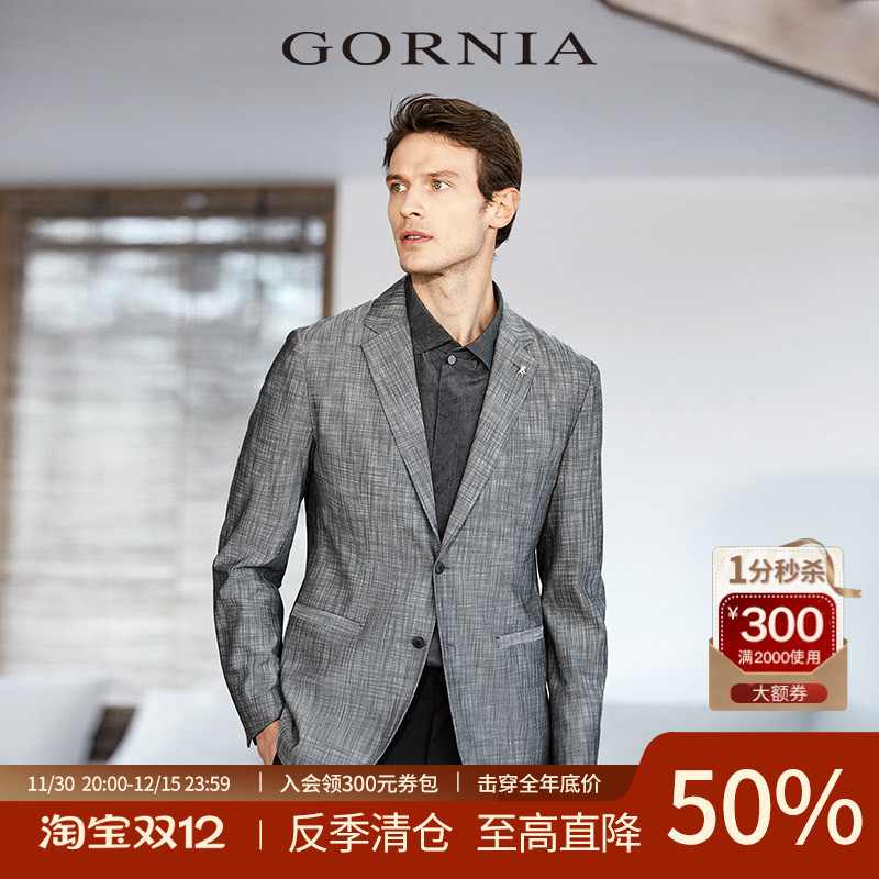 GORNIA/格罗尼雅商务男士单西服