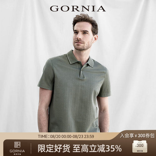 GORNIA/格罗尼雅休闲翻领短袖