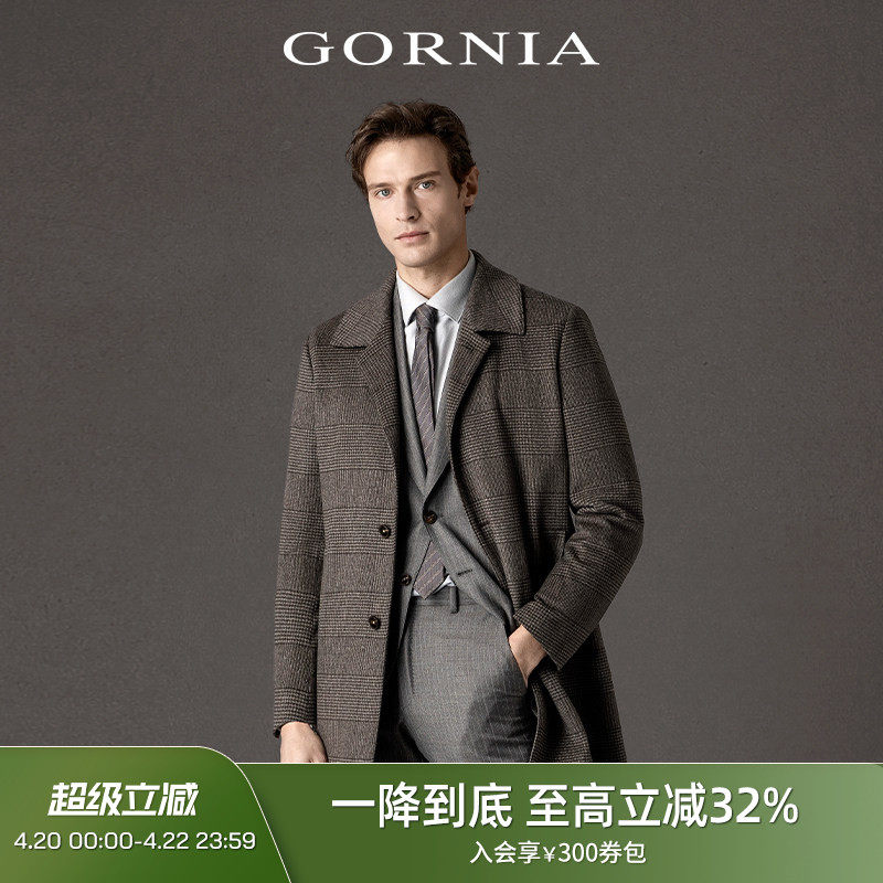 【爵士羊绒大衣】GORNIA/格罗尼雅男西装款大衣羊绒格纹毛呢大衣