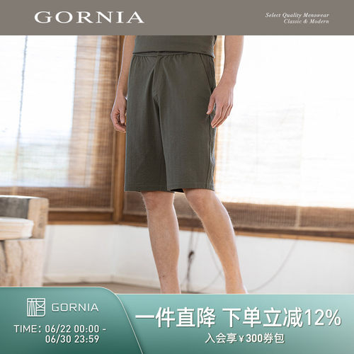 GORNIA/格罗尼雅针织短裤