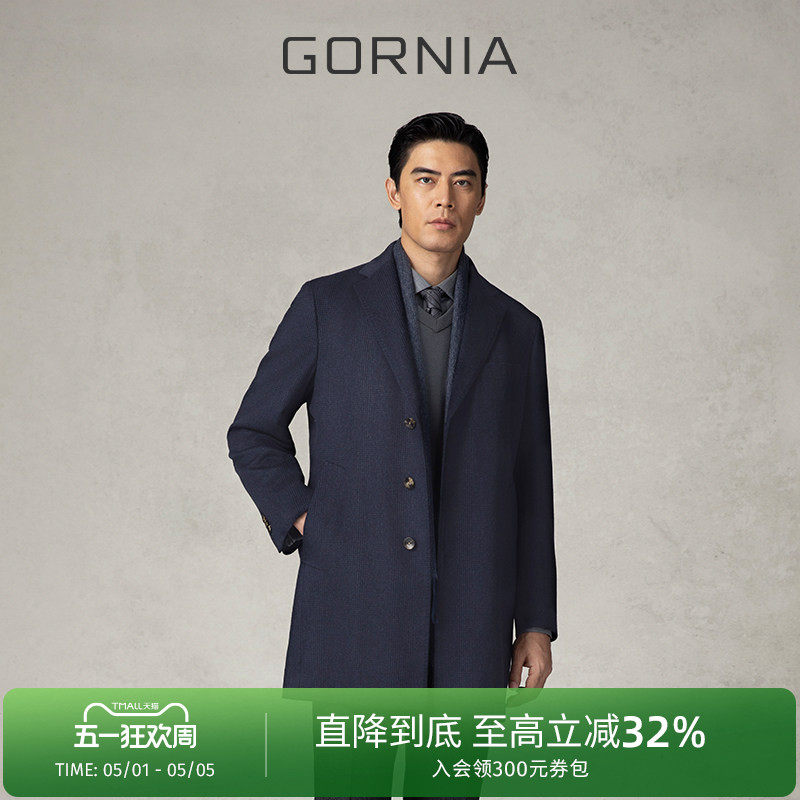 GORNIA/格罗尼雅男士大衣高端舒适面料羊绒混纺西装款毛呢外套