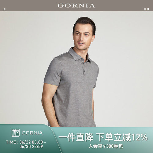 gornia格罗尼雅短袖灰色中年休闲