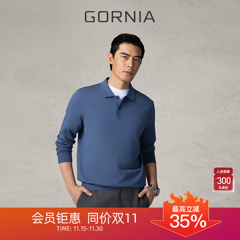 格罗尼雅男士羊毛羊绒翻领针织