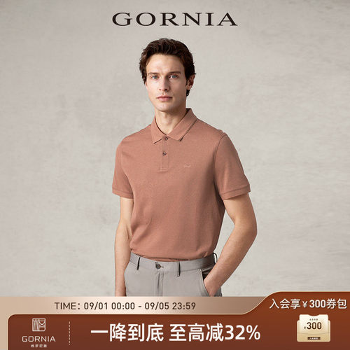 GORNIA/格罗尼雅短袖翻领