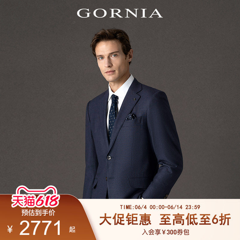 GORNIA/格罗尼雅男士西服上衣100%羊毛材质商务中年西装外套