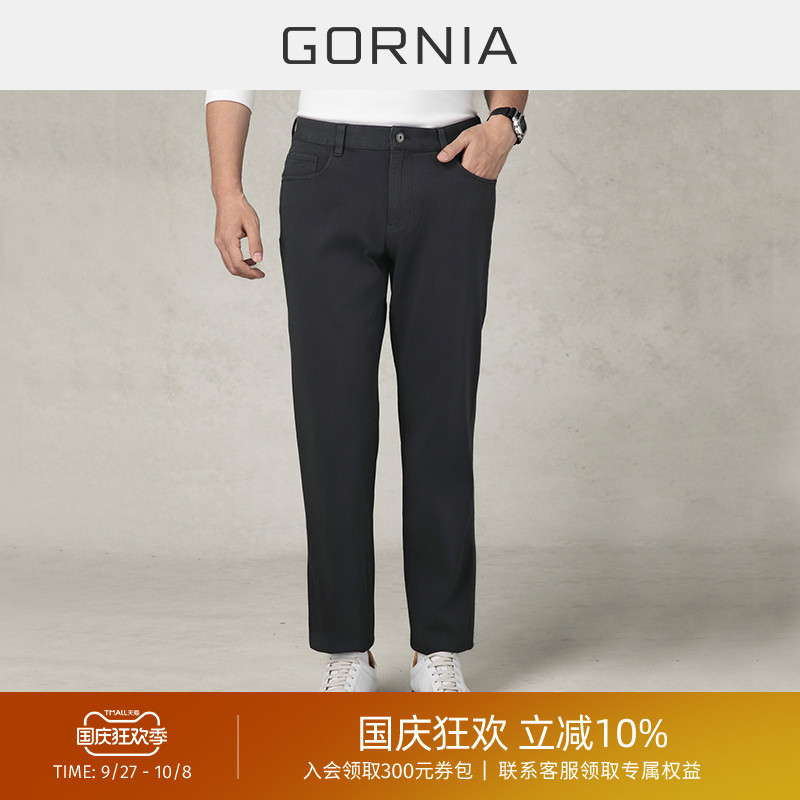 GORNIA/格罗尼雅舒适简约牛仔裤