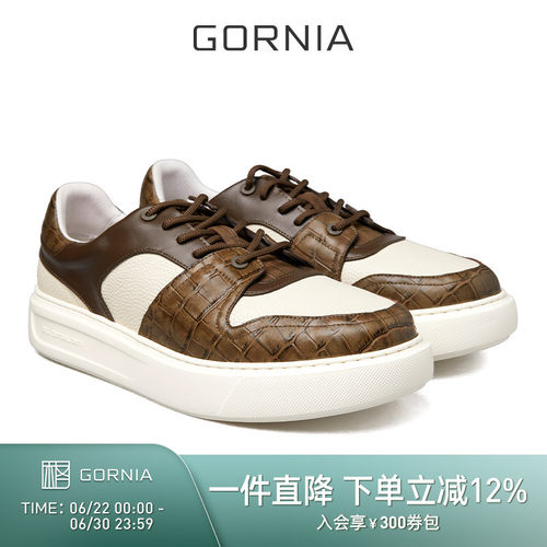 GORNIA格罗尼雅牛皮革男士皮鞋