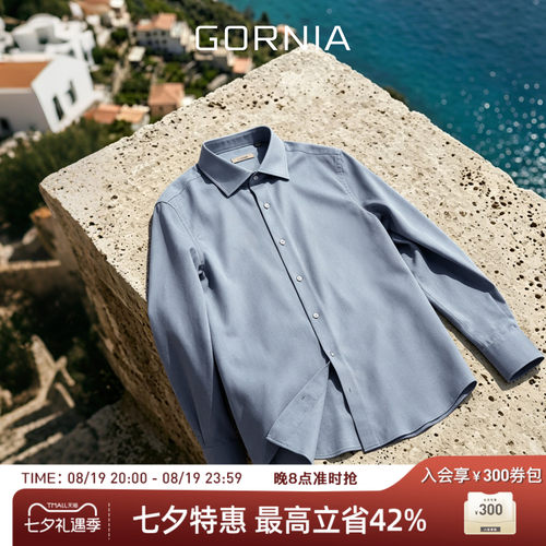 GORNIA/格罗尼雅男士长袖衬衫