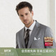 灰色条纹商务西装 西服上衣羊毛面料时尚 格罗尼雅男士 GORNIA