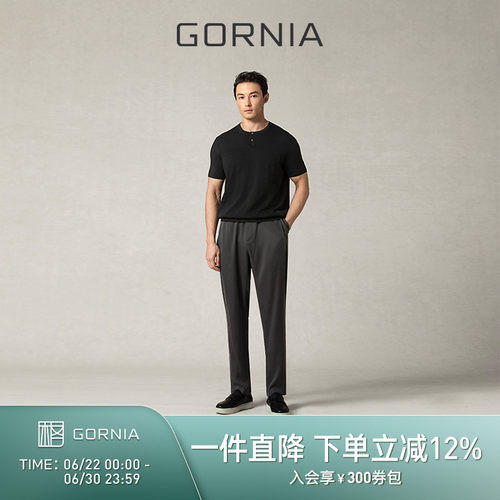 GORNIA/格罗尼雅男士短袖针织