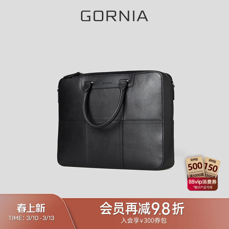 GORNIA格罗尼雅男士手提包商务通勤简约时尚黑色百搭大容量公文包