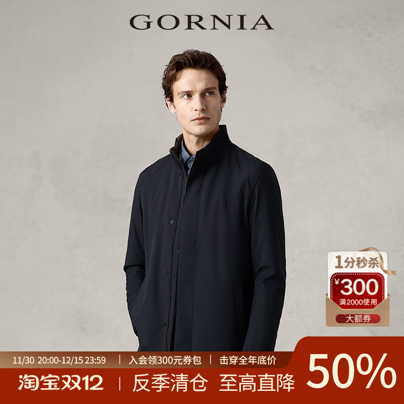 立领男士风衣GORNIA/格罗尼雅