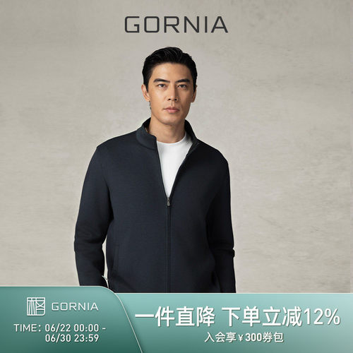 GORNIA/格罗尼雅男士商务夹克