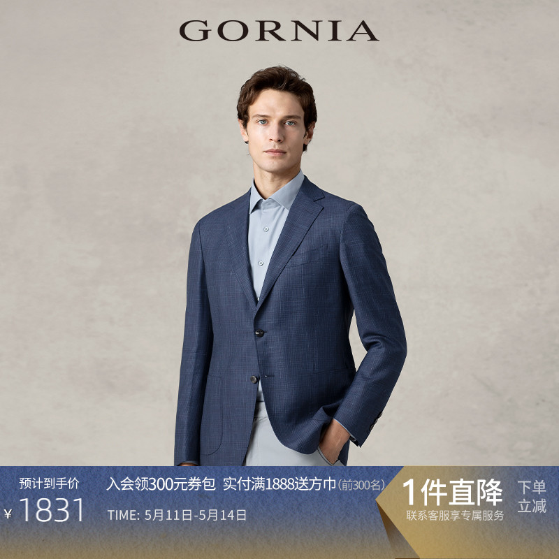 GORNIA/格罗尼雅男士单西服舒适羊毛面料蓝色格纹商务中年西装