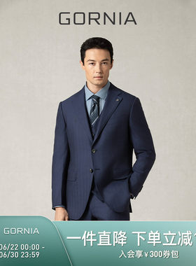 GORNIA/格罗尼雅男士套装西服