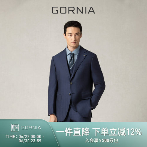 GORNIA/格罗尼雅男士套装西服