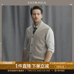 GORNIA 青果领保暖百搭坎肩男 羊毛毛背心时尚 格罗尼雅男士