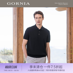 格罗尼雅男士 短袖 GORNIA 夏季 保罗衫 百搭休闲运动翻领商务polo衫