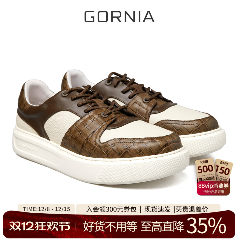 GORNIA格罗尼雅牛皮革男士皮鞋