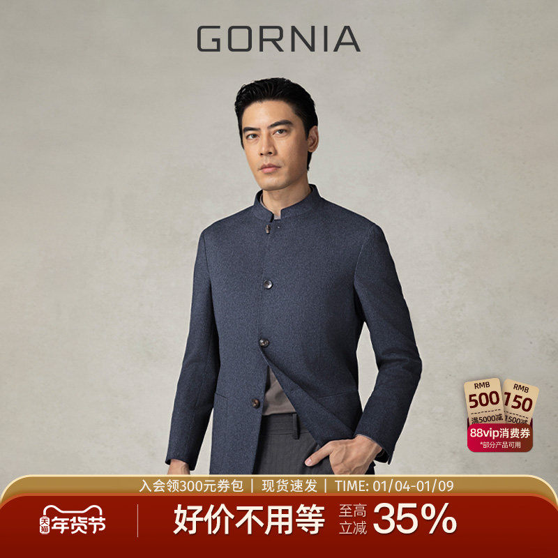 GORNIA/格罗尼雅男士单西服利落中式立领时尚商务中年西装外套