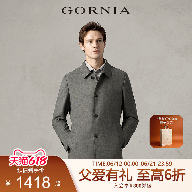 GORNIA/格罗尼雅男士进口高级面料春明线绵羊毛大衣宽松通勤外套