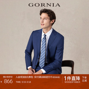 GORNIA 100%羊毛面料西服上衣商务正装 西服男 格罗尼雅男士