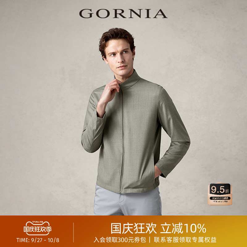 纯羊毛男士夹克GORNIA/格罗尼雅