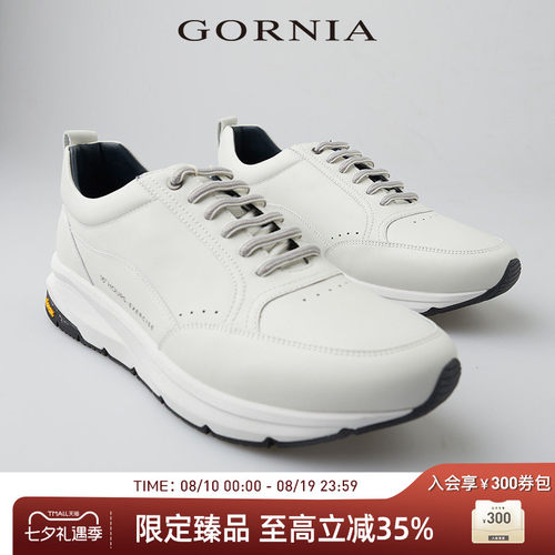 GORNIA/格罗尼雅男士休闲鞋
