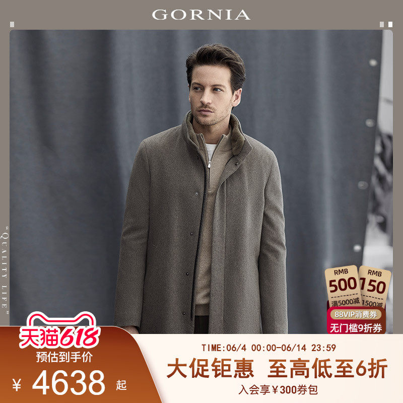 GORNIA/格罗尼雅男士尼克服纯羊绒水貂绒毛皮温暖大衣男