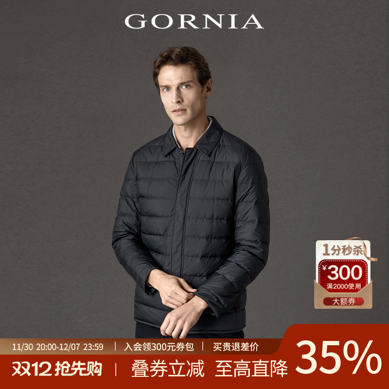 格罗尼雅男士鹅绒温暖羽绒服